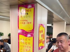 -徐包铺(丰润街店)