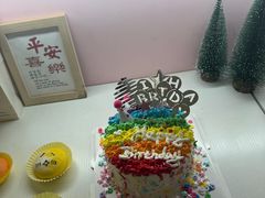 -幸福里DIY蛋糕烘焙·团建·拼豆豆(普陀店)