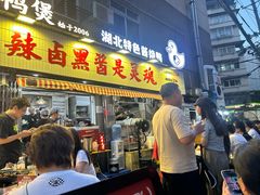 -回味黑鸭煲·始于2006(万松园店)