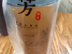-一芳陈家台湾水果茶