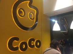 -CoCo都可(双井家乐福店)