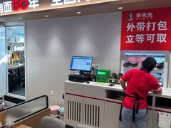 -李先生牛肉面大王(济南火车站候车室店)