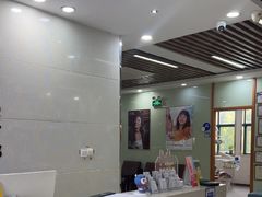 -茂菊口腔连锁(浦东南路店)