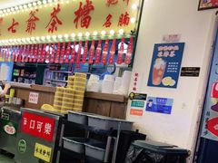 -七爺清汤腩(南开大悦城店)