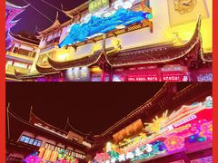-豫园