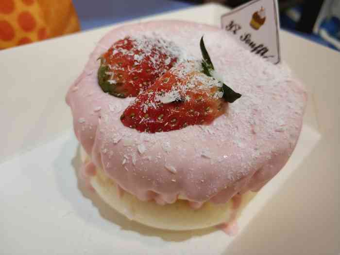 yz souffle舒芙蕾(火星美食街店)-"很喜欢 一直想找舒芙蕾吃 光谷这边