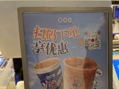 -煲珠公·老红糖珍珠奶茶(长宁龙之梦店)