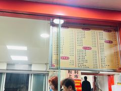 -舒记粉店(七星路店)