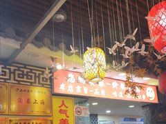 -金杨拉面王小吃面馆·牛三宝面·红烧牛肉粉