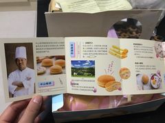 -好利来(宣武门店)