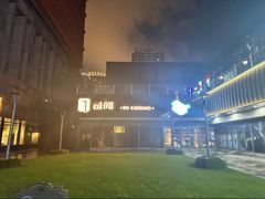 -E+有冰工厂·昆仑寒宫2(五角场店)