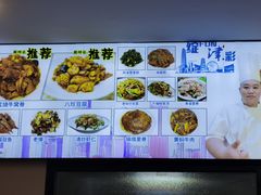 -京皇十二道天津菜(蒲黄榆店)