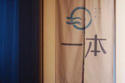 -一本X目奈子日式单根美睫专业店