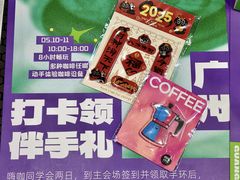 -PO PARK东方宝泰