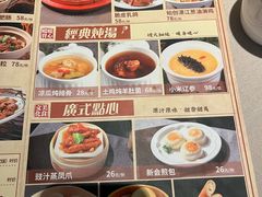 -顺鹅季·非遗烧鹅(六道口店)