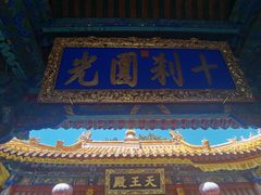 -五台山风景名胜区