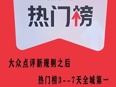 -上海来福士广场