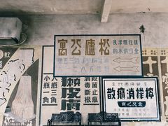 -西樵山国艺影视城