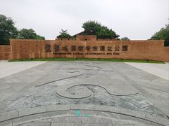 -盘龙城国家考古遗址公园