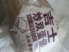 -麦当劳(百联西郊购物中心店)