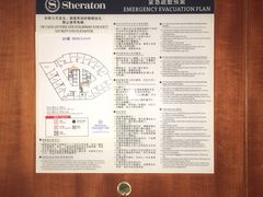 -成都天府丽都喜来登饭店