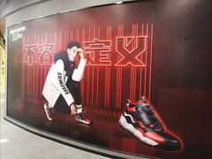 -斯凯奇(西安曲江大悦城店)