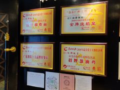 -粤·向群饭店(泮塘路店)