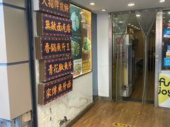 -张果佬年糕卷(科巷店)