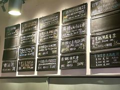 -北平机器Peiping Machine(方家店)