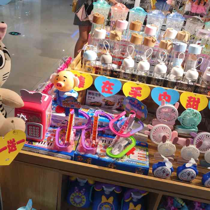 比比巴(中防万宝城店)-"比比巴地址:工业路199号中防万宝城负.