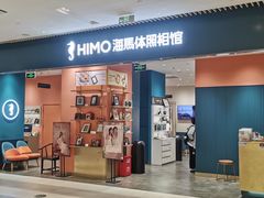 -海馬体照相馆(莘庄维璟印象城店)