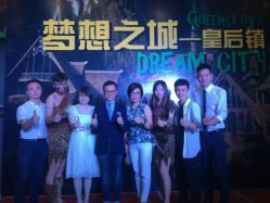 -安利上海体验馆