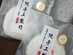 -张果佬年糕卷(科巷店)