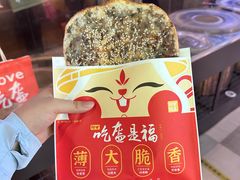 -阿甘锅盔(合生汇购物中心店)