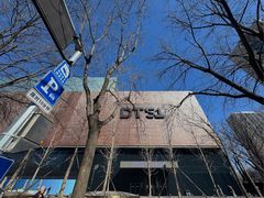 -许家菜(DT51店)