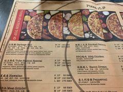 -Tubestation站点比萨(新世界大望路店)
