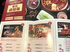 -味仙疯美蛙鱼头(清扬路总店)
