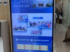 -上海仁爱医院口腔科 · 种植