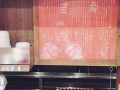-一蘭拉面(新宿中央东口店)