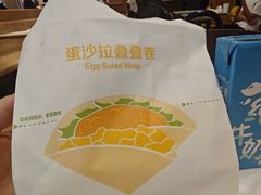 -麦当劳(开平潭江店)
