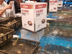 -盒马鲜生(丁香国际店)