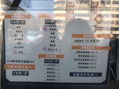 -星星奶冰·汤圆(王串场店)