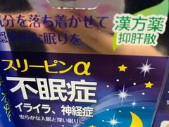 -大国药妆(銀座一丁目駅前店)
