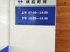 -紫金港餐饮中心-风味餐厅(浙江大学紫金港校区店)