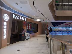 -张凯达·深海石斑鱼潮汕火锅(十五年品牌•虹桥天街店)