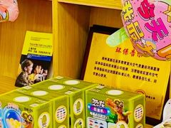 -英孚教育青少儿(高新公园茂中心)