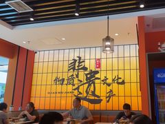 -全牛匠·乐山跷脚牛肉(西北旺万象汇店)