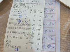-广州酒家(昌岗地铁站店)