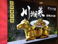 -渝湘江南(律纬路店)