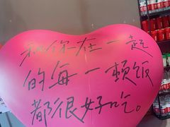 -打酱友•斑鱼海鲜粥火锅(吴桥店)